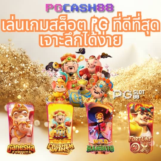 sagame168